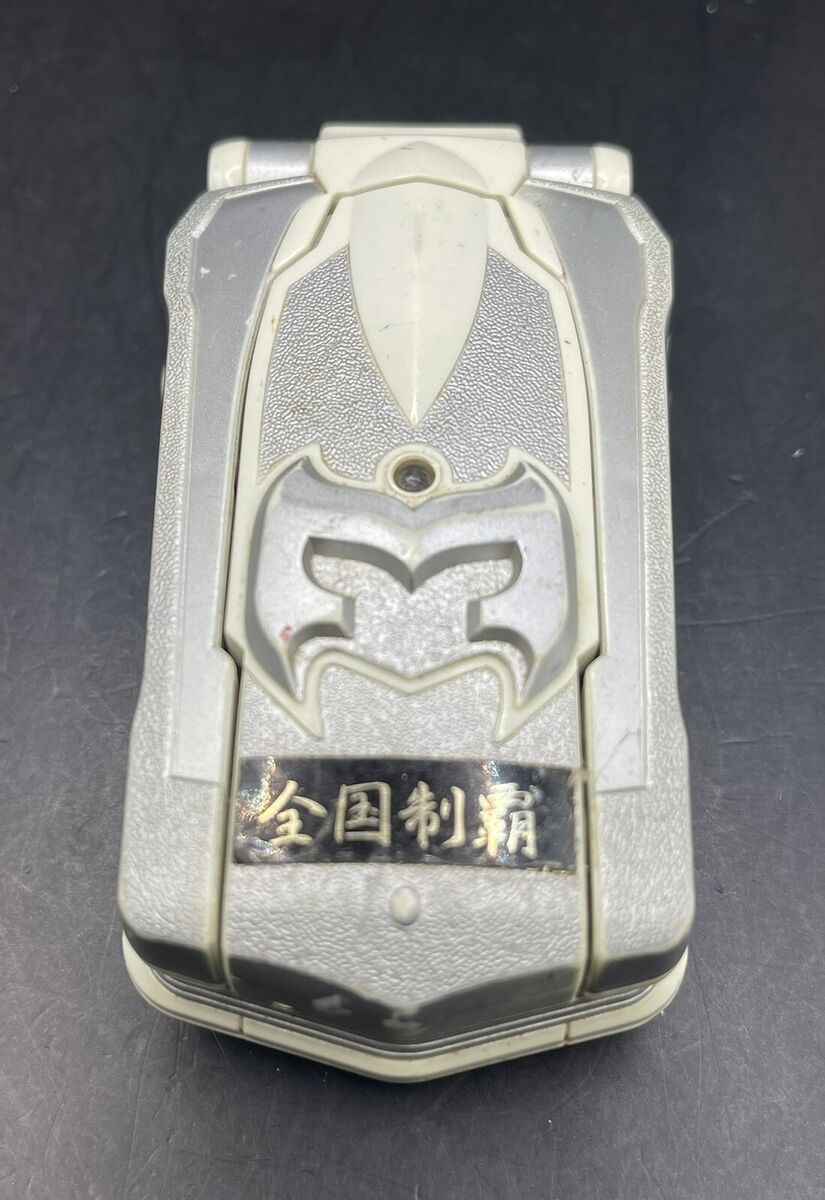 Sentai Magiranger DX Magi Mother Phone Cellular Morpher | eBay Sentai Magiranger DX Magi Mother Phone Cellular Morpher | eBay