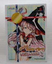 PS2 GROWLANSER 3 DELUXE PACK Japan import GROW LANSER III Limited Edition NTSC-J