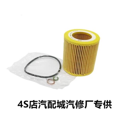 For BMW X5 X1 X6 X3 3205 5237 Series 740 Oil Filter Element 11427566327#W267G WX