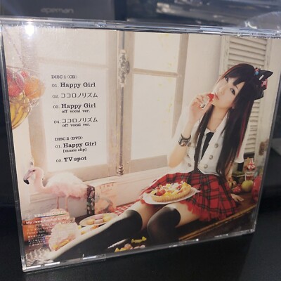 Eri Kitamura Happy Girl / Listen to Me, Girls. I Am Your Father CD