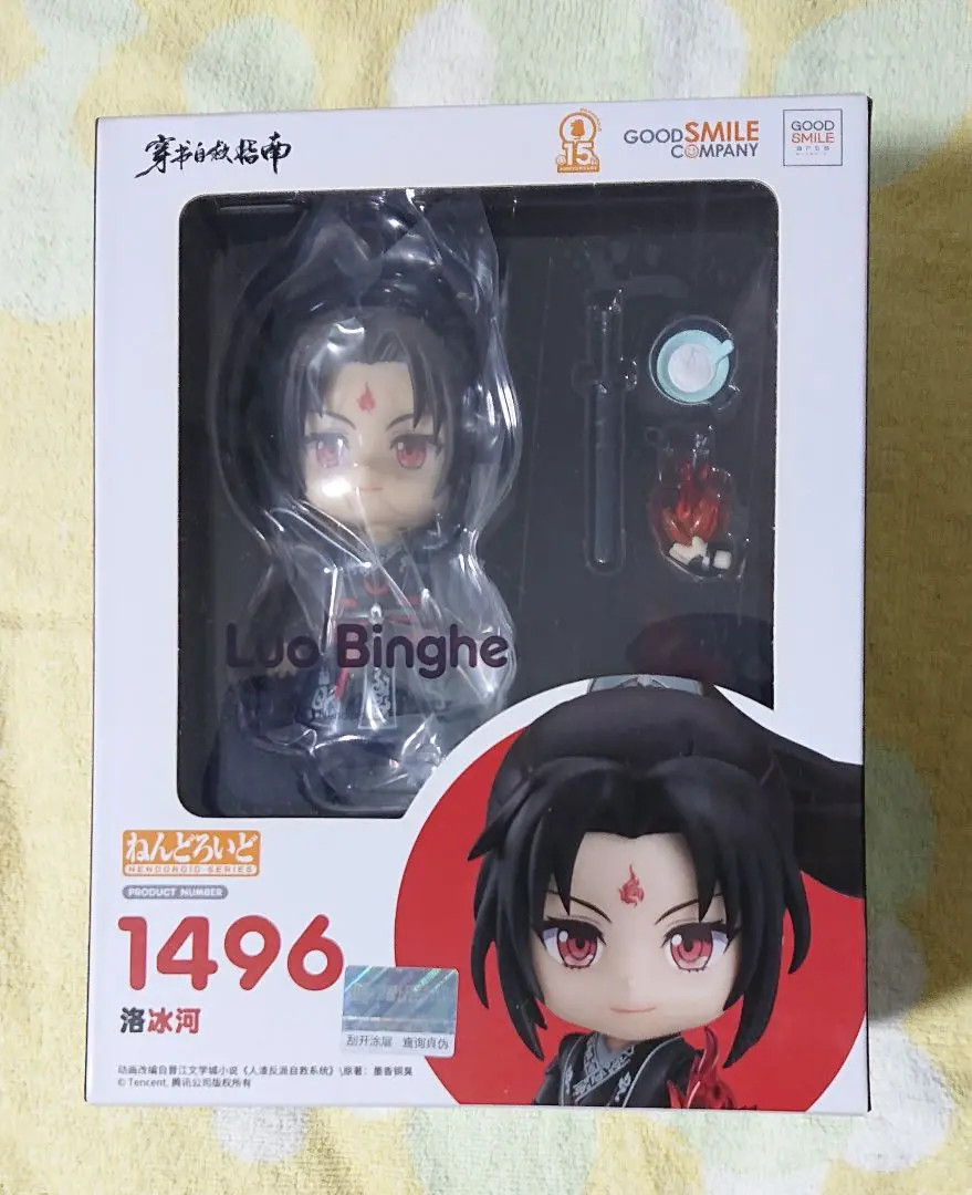 Nendoroid Luo Binghe 1496 Shen Qingqiu 1468 Scumbag System Good