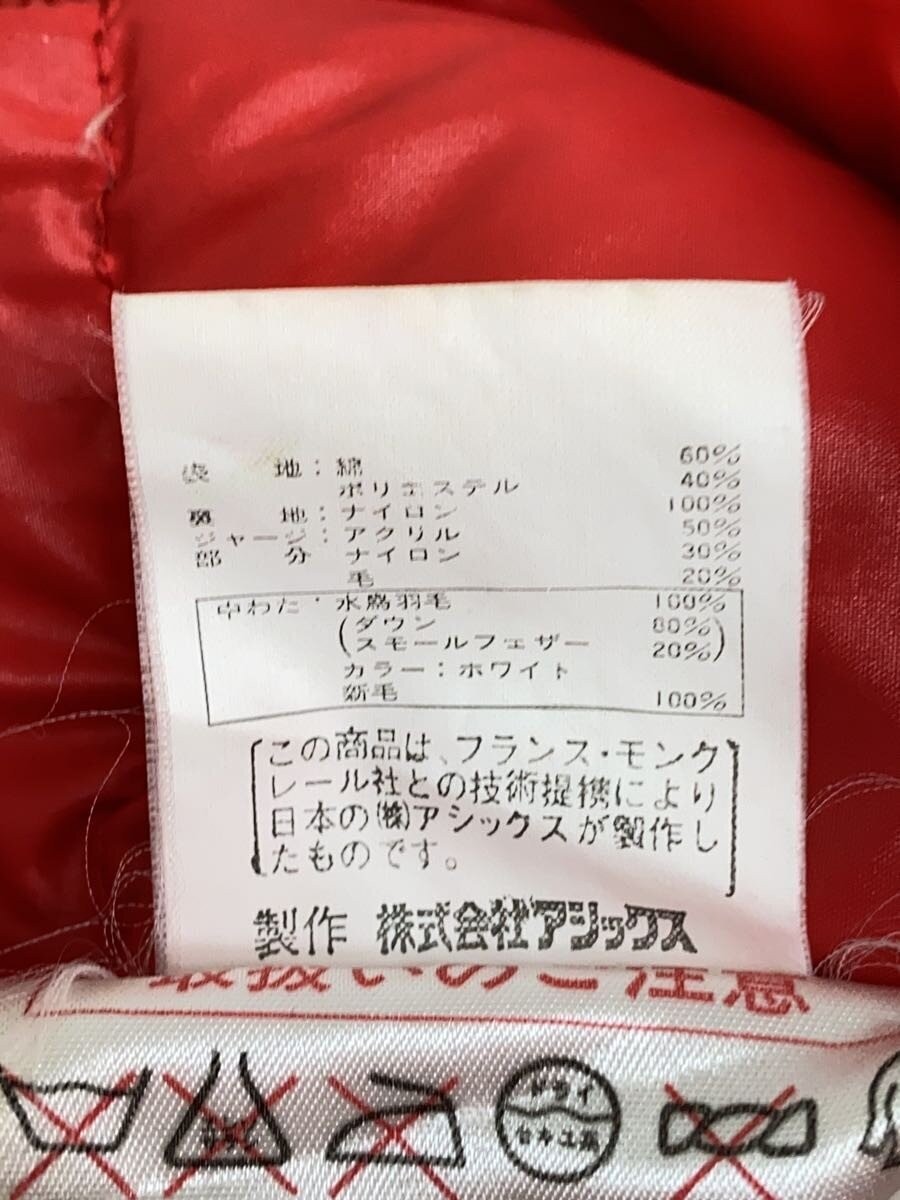 MONCLER ASICS Reversible Down Jacket S Nylon RED … - image 4