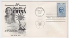TurtlesTradingPost- Sun Yat-Sen, China FDC- 1961 #1188- Fleetwood Cachet