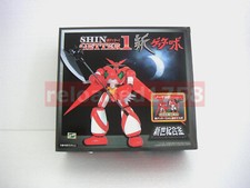 ★AOSHIMA NEW SHIN GETTER 1 NORMAL SG-06 CHOGOKIN ANIME VERSION NUOVO LEGGI BENE★