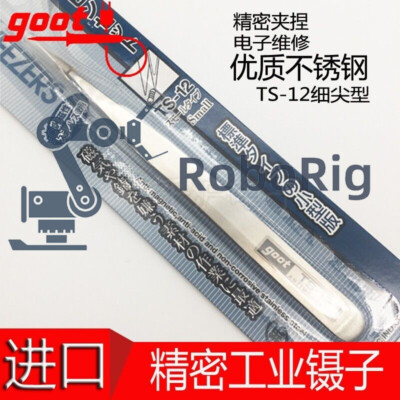 New 1 PCS GOOT TS-12 tweezers precision stainless steel tweezers
