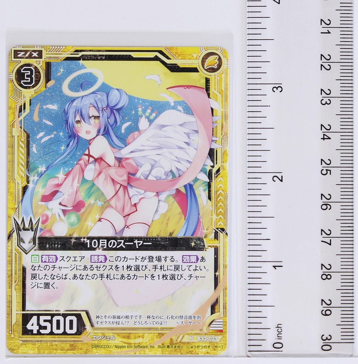 るんちページ Z/X Zillions of Enemy X Card TCG B30-023 N Suya in October