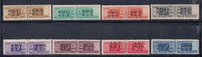 Italy Trieste AMGFTT 1947 Lot of 7 Parcel Post stamps MNH/** + 1 MLH VF CV €58