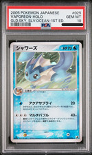 Vaporeon #25 Prices | Pokemon Japanese Golden Sky, Silvery Ocean