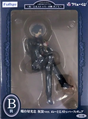 Figure Candadaikiri Mitsutada Celebration Ver. ''Furu Kuji Touken Ranbu ONLINE...