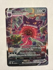 ゲンガーVMAX 271/264 海外版 Gengar VMAX (Alternate Art Secret) 271/264 Swsh08: Fusion Strike