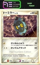 Bronzor #009/017 Arceus LV.X Deck: Lightning & Psychic Pokemon Japanese