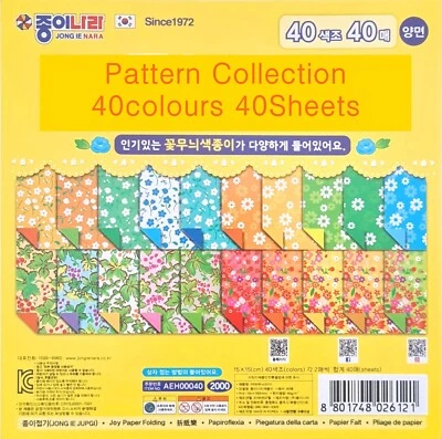 JONG IE NARA Patterned Collection | Double Sided | 15cm X 15cm | 60gsm | 40 sheets