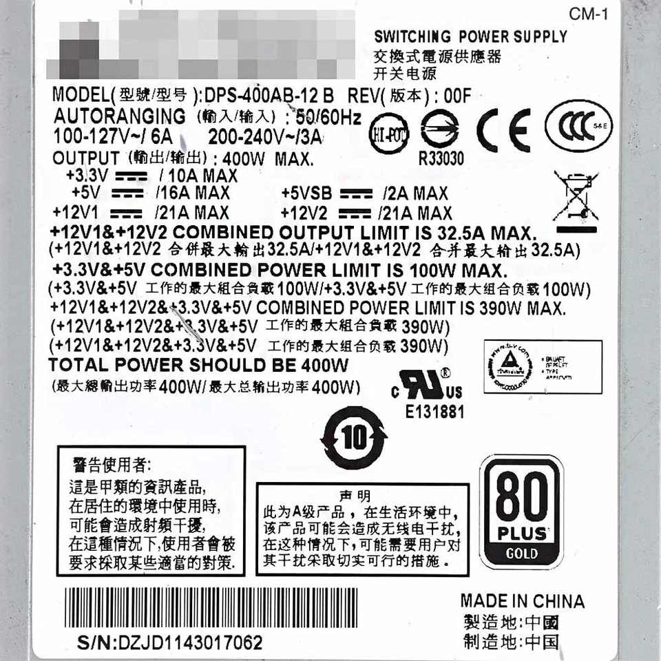 400W R47M41K39 1U Switch Power Supply for DELTA T39 FLEX ITX Computer Server 12V - Image 4 of 4