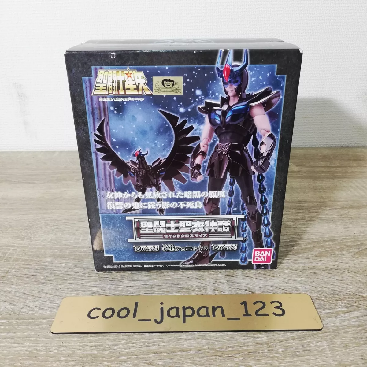  Saint Seiya: Black Phoenix Ikki's Shadow Cloth Myth Action  Figure : Toys & Games