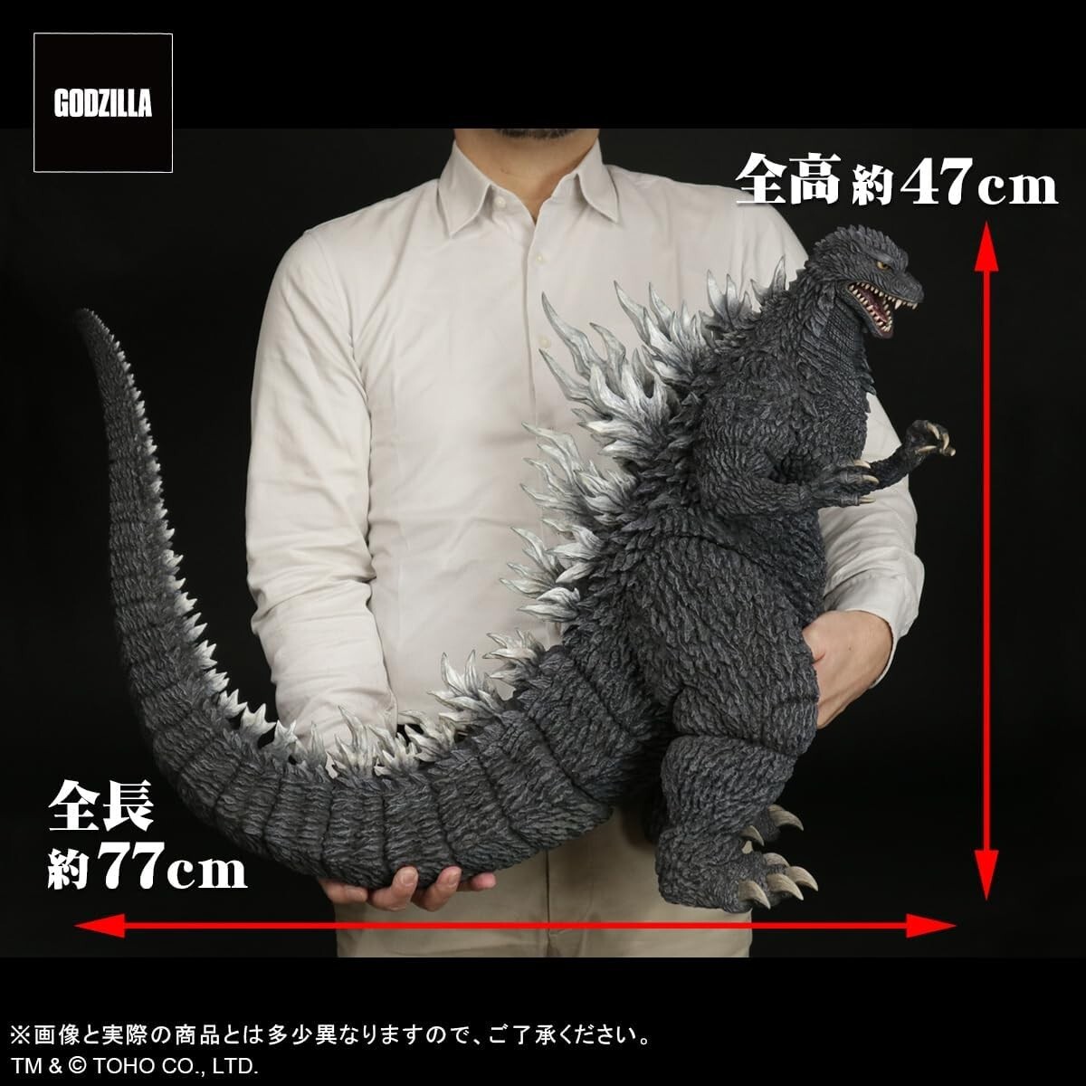 BIGなGODZILLA NEW X-Plus Gigantic Series Godzilla 2002 Figure Godzilla vs