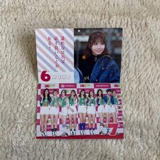 TWICE Calendar
