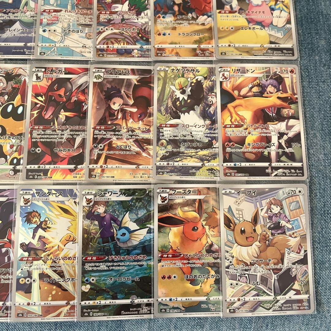 VMAX Climax chr complete set of 28 S8b - Pokemon Card Japanese | eBay