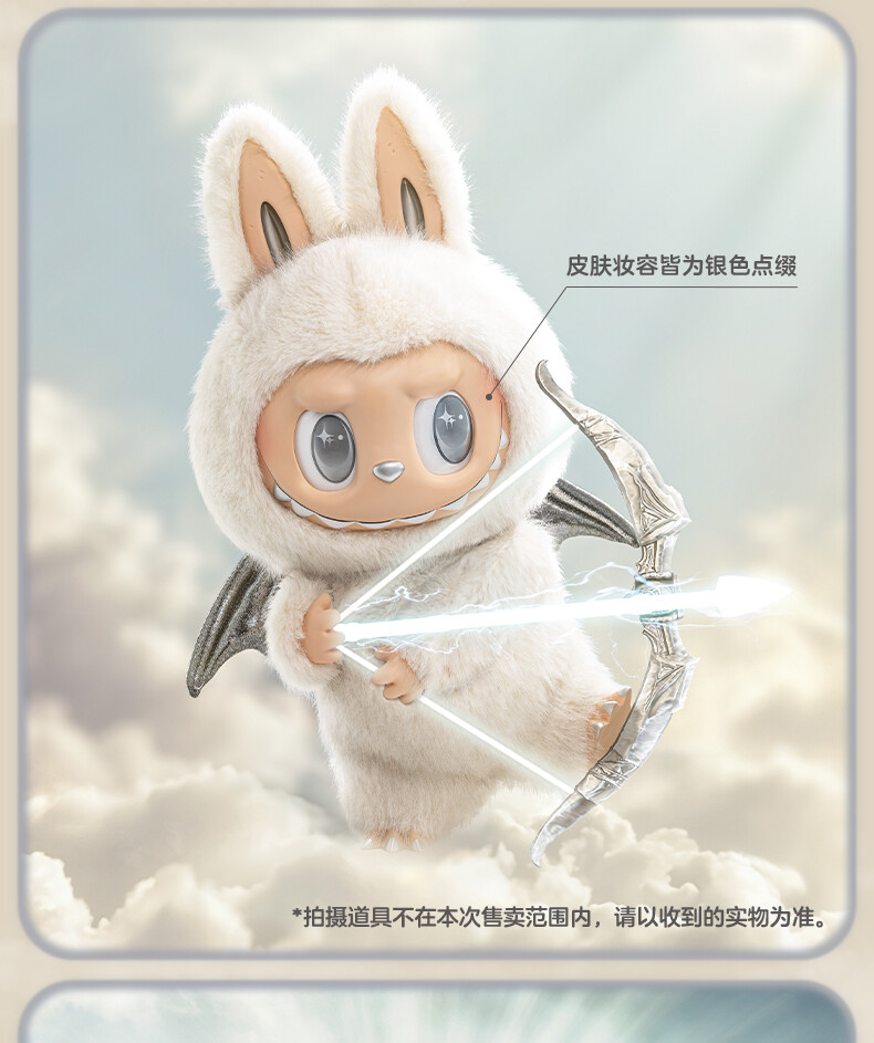 POPMART THE MONSTERS ANGEL IN CLOUDS vinyl plush doll LABUBU POPMART THE MONSTERS ANGEL IN CLOUDS vinyl plush doll LABUBU