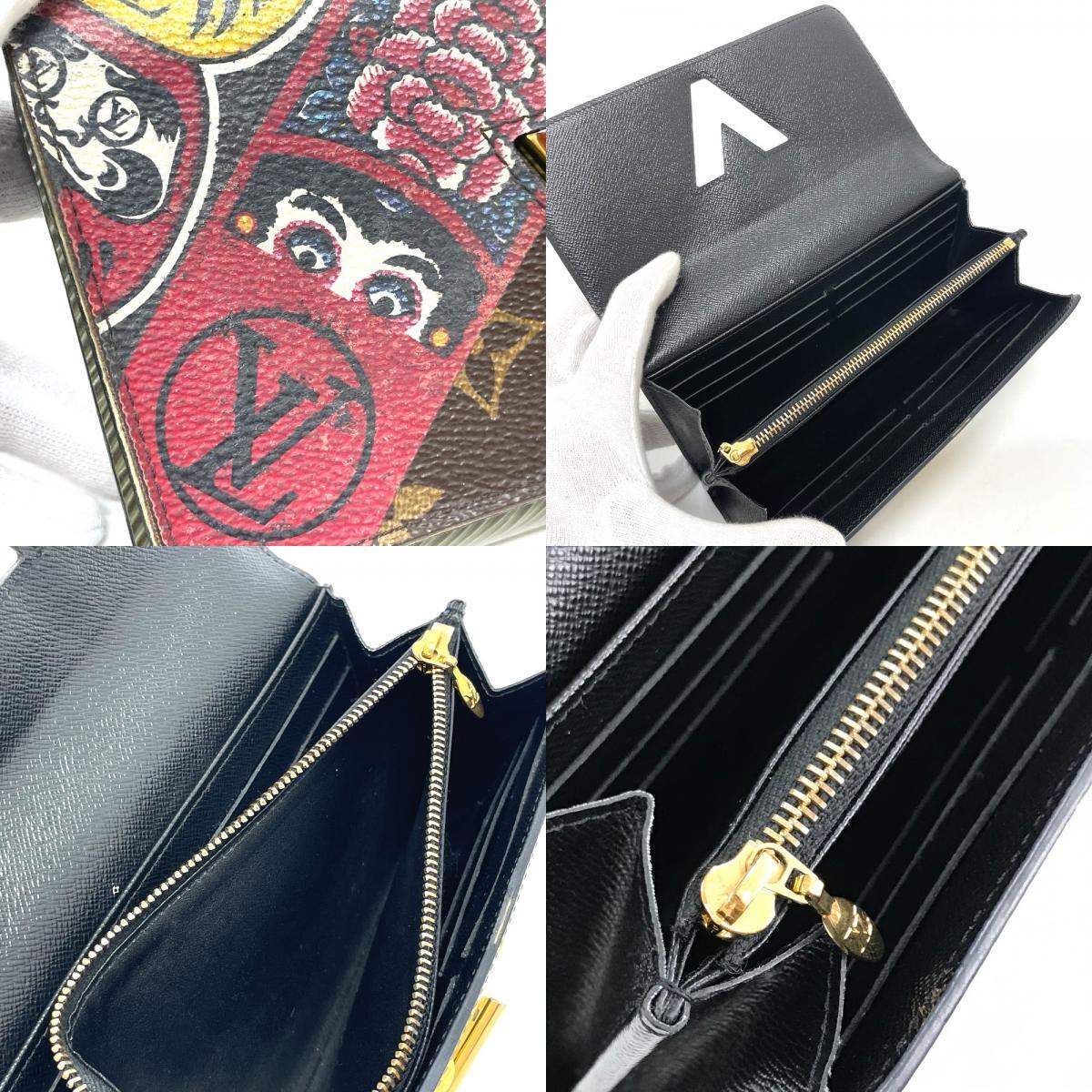 Louis Vuitton 源氏 ヒップサック サックプラ・ホリゾンタル ジップ モノグラム・エクリプス｜ルイ