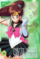 Sailor Moon 2001 Japan World Carddass EX 1 Card N9 MT - Jupiter