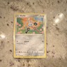 Pokémon TCG Klefki 186/264 Fusion Strike Basic 70 HP Common Regular Unlock Card