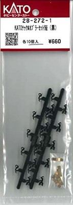 KATO Z01-0224 EF66 Early Type Black Knuckle Coupler Set with Spring 10pcs New