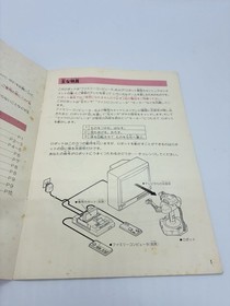 Nintendo Famicom ROB Robot HVC-012 + Block Set HVC-BLS Boxed Japan Vintage