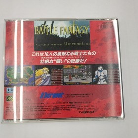 Mega CD Software Model Battle Fantasy TAKARA
