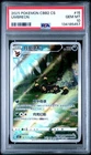 2025 POKEMON SIMPLIFIED CHINESE CBB2 C 0615/15 UMBREON PSA 10
