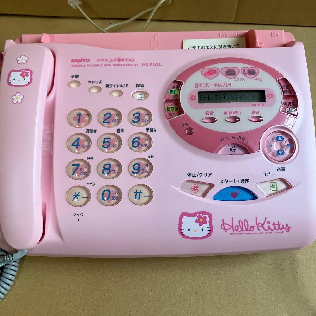 ハローキティ SFX-KT2CL(P)S 子機付！！ Kitty Hello プリンター・複合