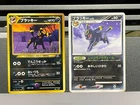 Umbreon  Dark Rush No.197 Moonlit Pursuit DPBP#164 Japanese Pokemon Card