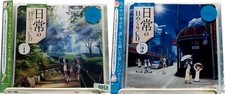TV Anime NICHIJOU - Drama CD Nichijo no Himekuri Vol.1 & 2 CDs 2 SET [CD+OBI] ??