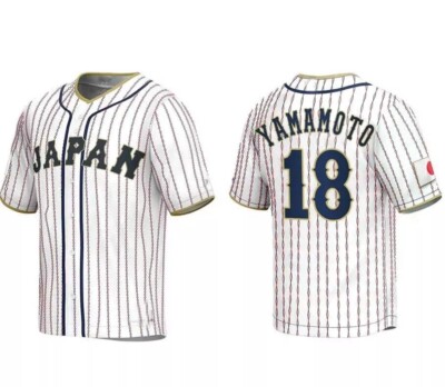 Yoshinobu Yamamoto #18 Team Japan Baseball Jersey Stitched Name
