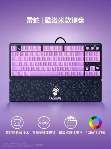 Razer x Sanrio Kuromi Keyboard and Mouse Bundle - Picture 4 of 7