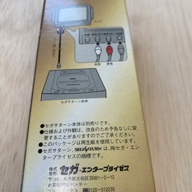 OEM S Video Cable HSS-0105 Sega Saturn TESTED Open Box Never Used