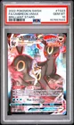 2022 POKEMON SWORD & SHIELD BRILLIANT STARS #TG23 FULL ART/UMBREON VMAX PSA 10