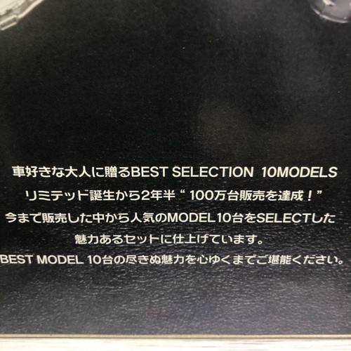 Tomica Limited Best Selection FAIRLADY Z 10 Modelli TAKARA TOMY - Foto 8 di 10