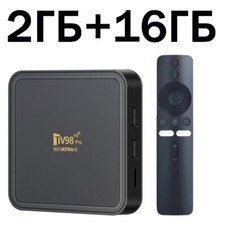 TV Box Android 14 TV98 Pro Allwinner H313 Support 8K Video 4K