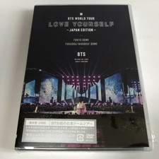 BTS WORLD TOUR 'LOVE YOURSELF' JAPAN EDITION 2DVD SEALED