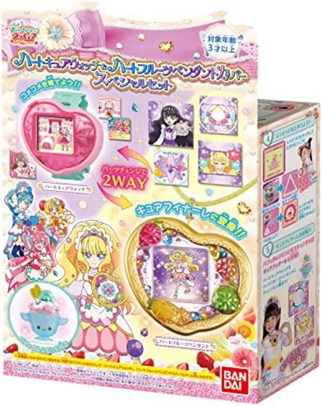 Thumbnail - Delicious Partei Precure Herz Cure Uhr & Früchte Anhänger Abdeckung