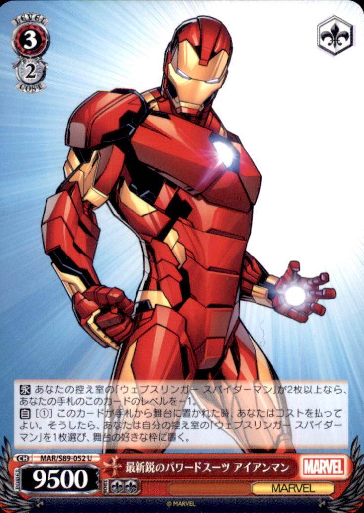 Marvel Weiss Schwarz Japanese MAR/S89-052 U Iron Man | eBay