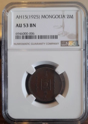 1925 MONGOLIA TWO 2 MONGO: NGC AU 53 BN.