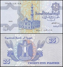 EGYPT 25 Piastres Random Date Uncirculated