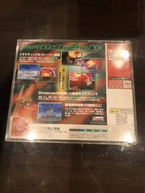 Dreamcast Incoming Humanity Final Battle Japan 2m