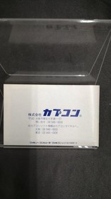 Hitler no Fukkatsu Nintendo Famicom FC Game Software Japanese Ver.