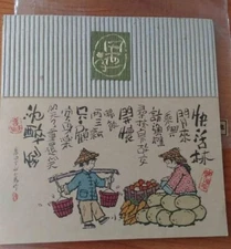 Hand made antique Chinese vintage paper notebook, journal sationary  Cholography