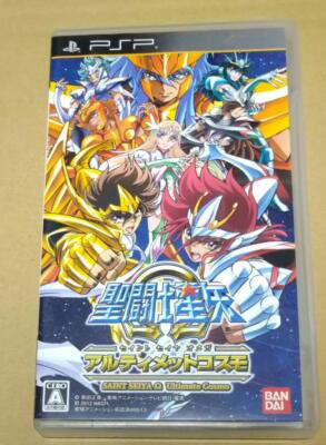 PSP Saint Seiya Omega Ultimate Cosmo PlayStation From Japan Used
