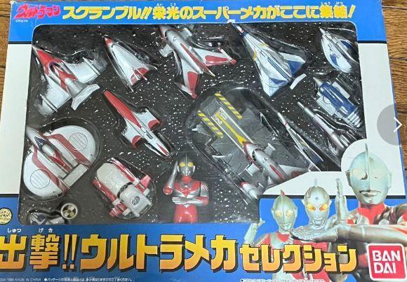 Ultraman Ultra Mecha Selection Figure Collection set BANDAI Ultraman Ultra Mecha Selection Figure Collection set BANDAI
