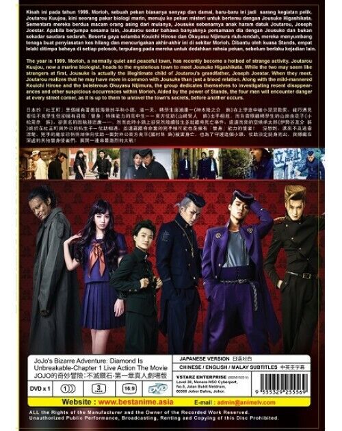 Jojo's Bizarre Adventure Set 4: Diamond Is Unbreakable Part 1 [DVD] - Best  Buy