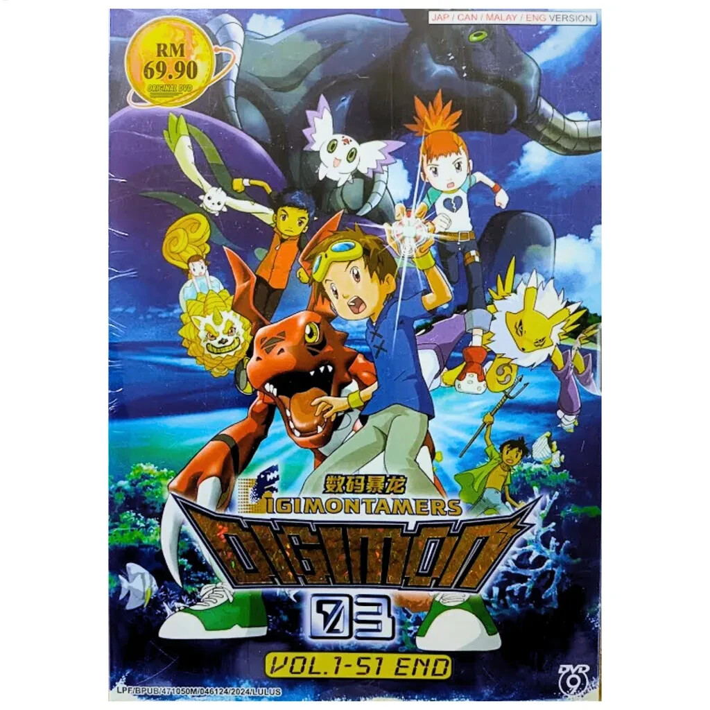Digimon Tamers 03 Complete Series Vol. 1-51 END DVD (Anime